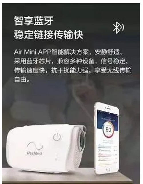 三明呼吸机专卖店-厦门市成欣(在线咨询)-慢阻肺呼吸机专卖店
