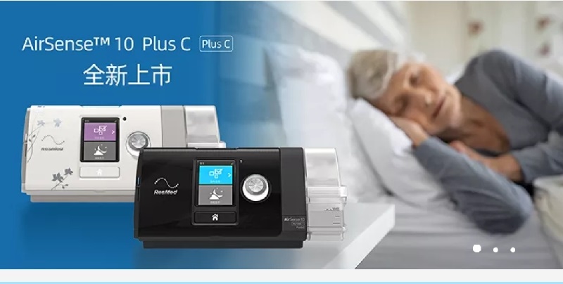 厦门市成欣(图)-睡眠呼吸机专卖店-睡眠呼吸机