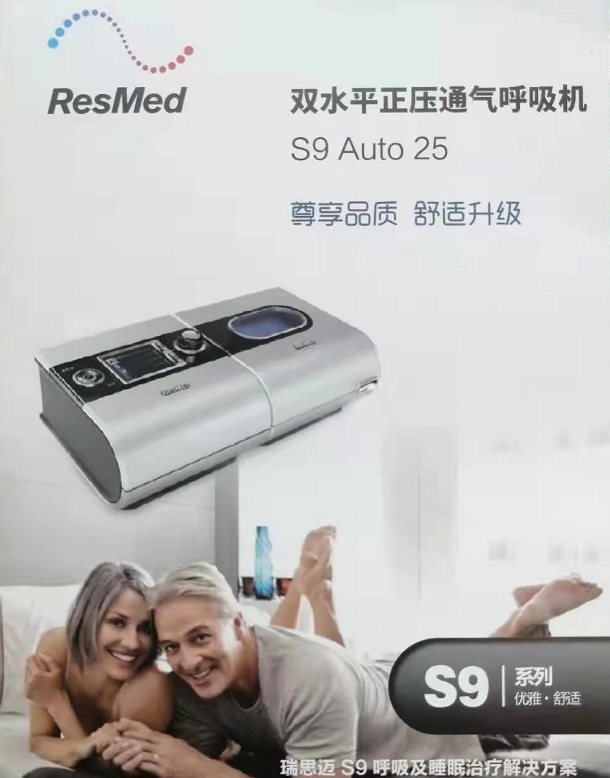 漳州呼吸机-厦门市成欣(在线咨询)-呼吸机专卖中心